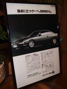 ☆ＢＭＷ　８５０i☆当時貴重広告/額装品★Ａ４額★☆No.0355☆検：カタログ　ポスター風★中古カスタムパーツ★旧車★