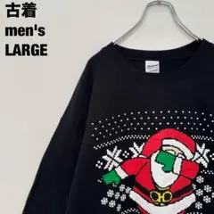 古着 ギルダン スウェット サンタプリント クリスマス メンズ 黒L