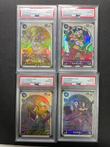 デジモンカードゲーム プレミアムヒロインズセット 14種 PSA10 連番 セット