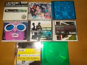 hCD0376　【未確認】　オリジナルラブ　CD8枚セット