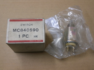 新品・未使用　三菱純正　スイッチ　純正品番　MC840590 ブレーキスイッチ　