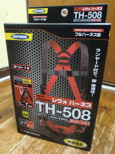 【未使用】ツヨロン フルハーネス型 ランヤード付 Mサイズ TH-508-NV93SV-OT-BKR-M-R23-BX