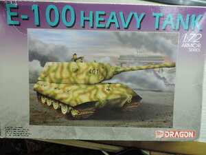 ★Ｅ－１００　ＨＥＡＶＹ　ＴＡＮＫ★　　ＤＲＡＧＯＮ　　ＡＲＭＯＲ　ＳＥＲＩＥＳ　　１：７２　　新品・未開封