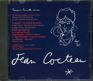 仏盤　Jean Cocteau en Chansons