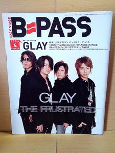 B PASS(Backstage Pass/バックステージ・パス)/2004年4月号/GLAY/175R/T.M.Revolution/ORANGE RANGE/ロードオブメジャー/Gackt