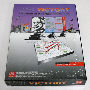 【GMT】 LOST VICTORY / ロスト・ヴィクトリー　■未開封・新品■