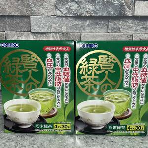 オリヒロ　賢人の緑茶 30杯分×2箱