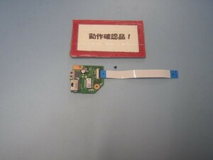 東芝Dynabook T55/56MG 等用 左USB、LAN等基盤