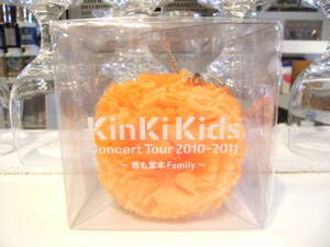 新品★ジャニーズ KinKi Kids Concert Tour 2010-2011 キンキキッズ コンサートツアー キーホルダー 携帯ストラップ★堂本剛 堂本光一