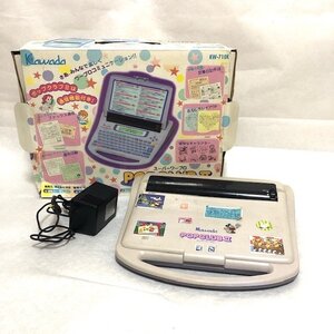 KAWADA　カワダ　POPCUBE II KW-710K　スーパーワープロ　ワープロ　交換日記　愉快なキャラクター　レトロ　当時物