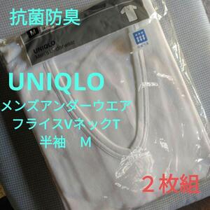 【新品未使用】ユニクロ　抗菌消臭　綿100％　半袖　M　アンダーシャツ　２枚組