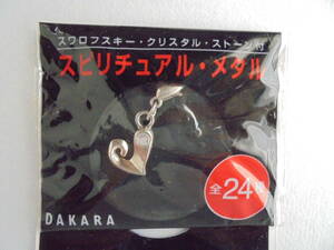 【 チャーム ☆ ハート(心)】 スワロフスキー　クリスタル　ストーン 付　スピリチュアル メタル　サントリー DAKARA 未開封　