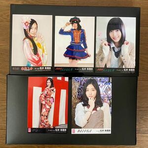 SKE48 松井珠理奈 写真5枚 AKB劇場盤 ハートエレキ ハイテンション 等