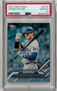 PSA10 GEM MINT【大谷翔平】2024 TOPPS NOW 351SP SP バリエーション SHOHEI OHTANI ドジャース