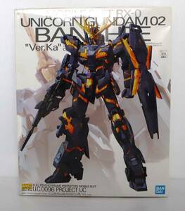 BANDAI MG 1/100 ユニコーンガンダム2号機 バンシィ Ver.Ka 機動戦士ガンダムUC 未組立 保管品