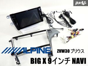 実動外し！！ ALPINE アルパイン ZVW30 プリウス BIG X 9インチナビ CD DVD フルセグ Bluetooth EX009V 配線 パネル付 即納 棚20S