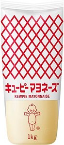 キユーピー マヨネーズ 1kg