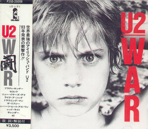 CD U2 War P35D20008 POLYSTAR /00110