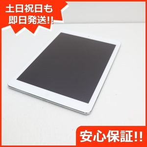 超美品 au iPad Air Cellular 16GB シルバー 即日発送 タブレットApple au MD794J/A 本体 あすつく 土日祝発送OK