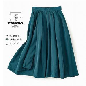 美品◎FIGARO Parisフィガロ★38size/9号★スカートQ045