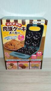 [m14973y k] 送料無料★ 肉球ケーキメーカー グリーン　Happy