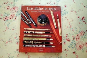 46735/万年筆の名品 アンティーク＆ヴィンテージ Une Affaire de Stylo ウォーターマン パーカー シェーファー モンブラン オノト プラム