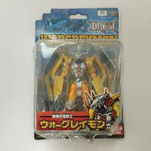 mP265b [未開封] DReal ディーリアル デジモンアドベンチャー02 ウォーグレイモン | フィギュア M