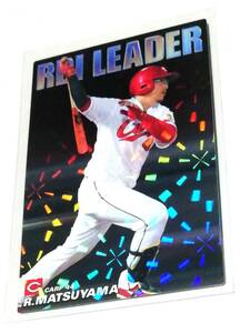 2018　第3弾　松山竜平　RBI LEADERカード　広島カープ　【RL-07】　★ カルビープロ野球チップス　スペシャルボックス限定