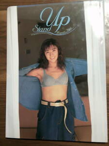 直筆サイン入り 工藤めぐみ 写真集 stand UP 1995年 初版 USED品 冊子 本 女子プロレス