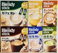 ブレンディ スティック カフェオレ ほろにが ミルク キャラメル 紅茶 84本