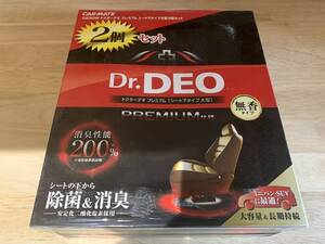 【新品】CARMATE カーメイト Dr.DEO ドクターデオ プレミアム シート下タイプ 大型 無香 2個セット D230W