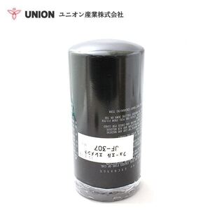 ユニオン産業 UNION ホイルローダ 950F２ 4DJ Ｎo．2780～ フューエルエレメント JF-307 キャタピラージャパン 交換 メンテナンス 整備