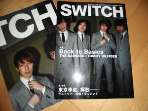 SWITCH 2012.4 vol.30 特集:Back to Basics THE BAWDIES×TOMMY HILFIGER//東京事変、解散/HY/小泉今日子/非売品ポスター付き☆