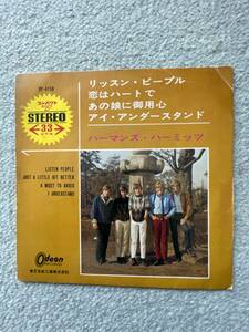 60年代英国でハッピー・サウンドと呼ばれた大人気ビート・グループ、ハーマンズ・ハーミッツの希少な４曲入り３３回転シングル盤