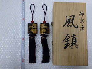 P6775 五島屋 輪島塗 黒塗り 蒔絵 風鎮 1対 掛軸 漆器 共箱