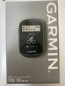 Garmin Edge130 ジャンク品