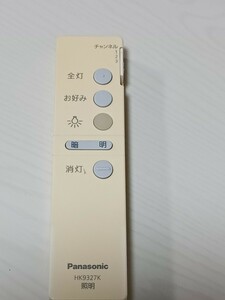 Panasonic 照明リモコン HK9327K