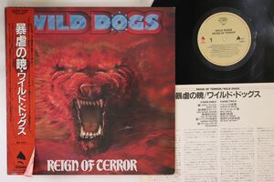 LP Wild Dogs Reign Of Terror ALI28047 ENIGMA /00260