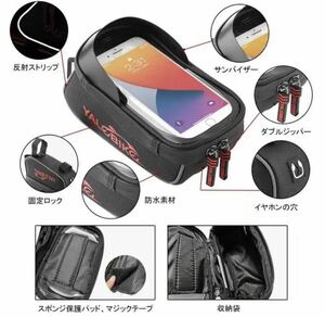 新品 自転車スマホホルダー 防水 収納可能