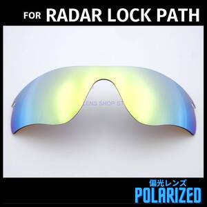 オークリー OAKLEY サングラス レーダーロックパス RADAR LOCK PATH 交換レンズ 偏光レンズ 24Kゴールド 1152