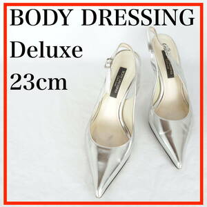 MK7780*BODY DRESSING Deluxe*ボディードレッシングデラックス*レディースパンプス*23cm*シルバー