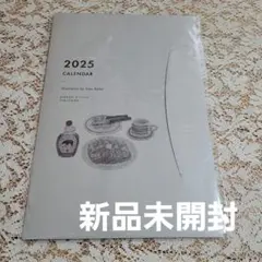 【新品】北欧、暮らしの道具店　壁掛けカレンダー　2025年　小池ふみ