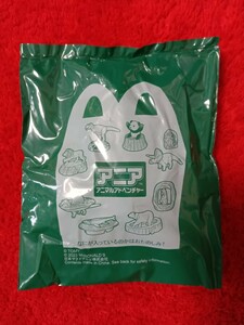 新品未開封　マクドナルド ハッピーセット アニア アニマルアドベンチャー 　おもちゃ