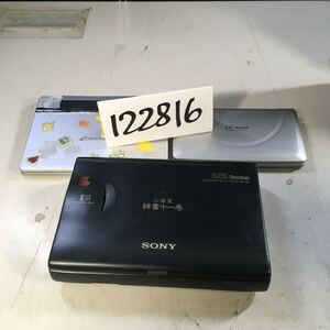 (122816D) 電子辞書　SONY electronic book player DD-85/Casio XD-J600/SHARP PW-A3500 ジャンク品3台セット