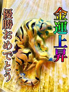 優勝お祝い！　金運上昇◆金のタイガー◆オルゴナイトフレーム☆彡　勝負運◆昇進◆開運◆宝くじ◆投資