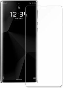 sharp leitz PHONE2 携帯専用 強化ガラス 透明液晶保護フィルム 非全面対応 メイン画面のみカバー 指紋認証対応 高透明感 液晶プロテクター