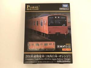 タカラトミー プラレール リアルクラス 201系通勤電車 (JR西日本 オレンジ) 大阪環状線