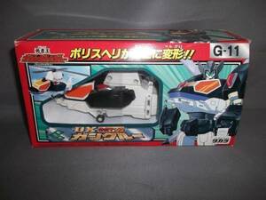 G-11 ガオガイガー DX特捜マシン　ガングルー