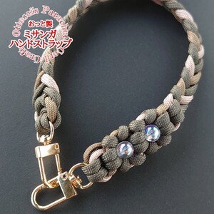 No.296【ハンドメイド　パラコード　ハンドストラップ　スマホストラップ　携帯ストラップ　パラコードストラップ　フラワー　花柄　ビーズ