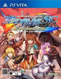 中古PSVITAソフト 英雄伝説 空の軌跡SC Evolution[通常版]